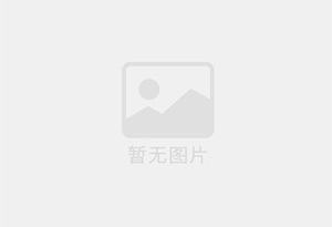 洛扎防水补漏公司的电话号码是多少？